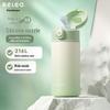 RELEA 316L Stainless Steel Insulated Straw Tumbler