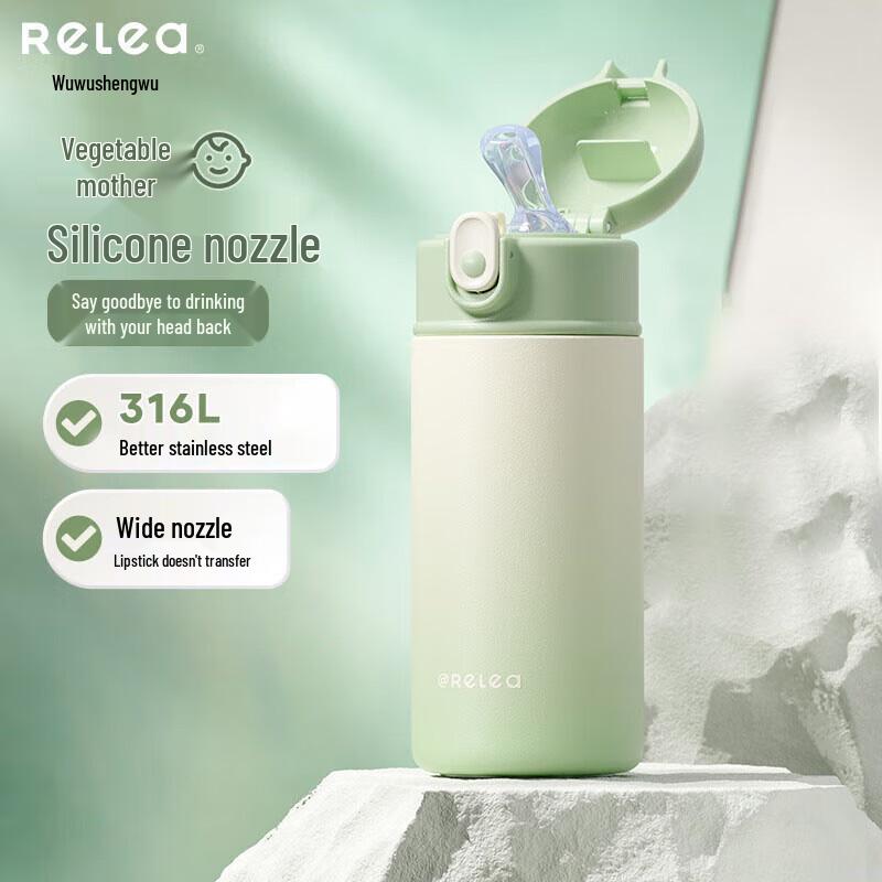 RELEA 316L Stainless Steel Insulated Straw Tumbler