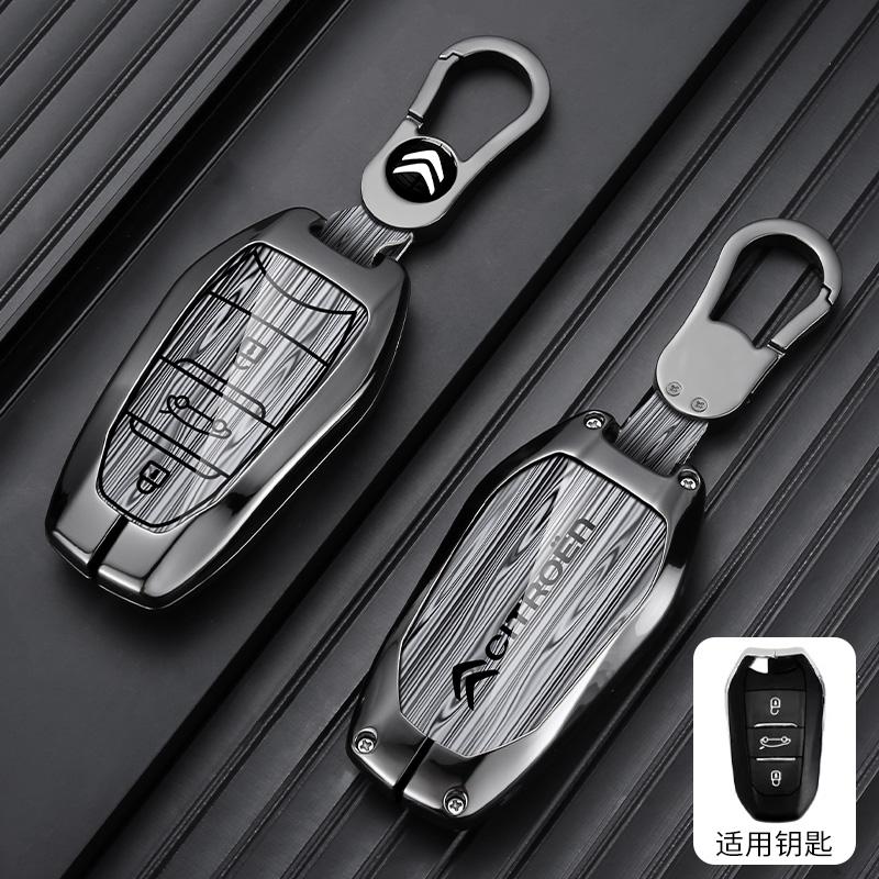 Zinc Alloy Leather Car Flip Remote Key Case Cover Protector Shell Durable For Citroen C1 C2 C4 C6 C3-XR Picasso Grand DS3 DS5 akr256