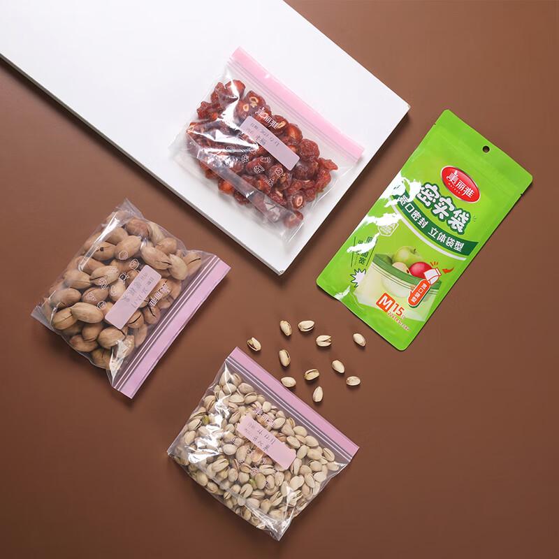 MeiLiYa Double Seal Ziploc Storage Bags