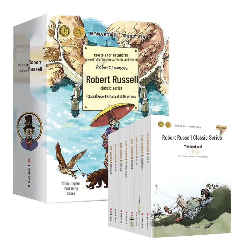 Robert Lawson Classic Collection (8-Book Set)