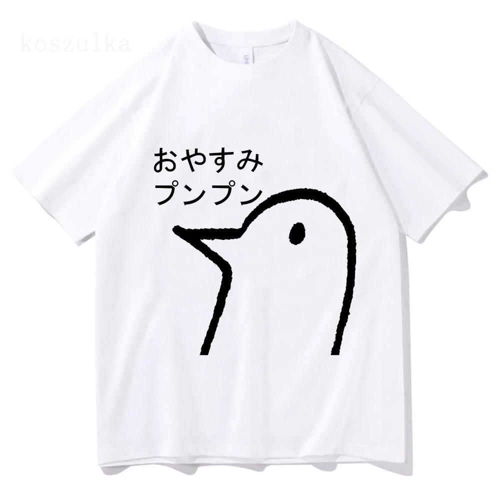 Oyasumi Punpun T Shirt Men Harajuku Aesthetic Streetwear Graphic Tshirt Unisex Anime Manga Cartoon Vintage Sand Cotton Tops