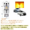 Compatible with Toyota LED turn signal bulbs with prevention pinch CSP compatible with Toyota exterior LED turn car warranty set of 2 Alphard/Vellfire