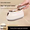 Portable Handheld High-Power Garment Steamer & Electric Iron