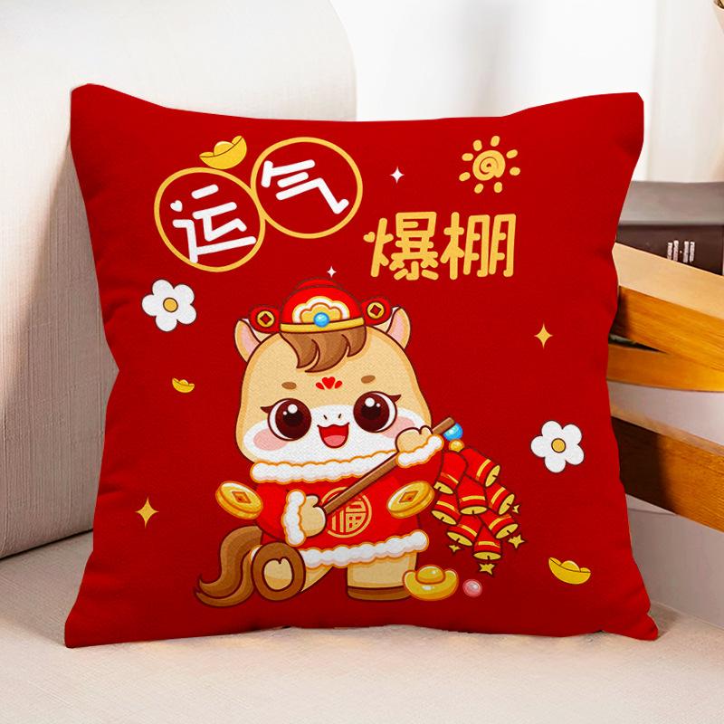 Neues Pferdekissen Wohnzimmer Sofa Rotes Kissen Kissen Kissenbezug Neues Tierkreiskissen