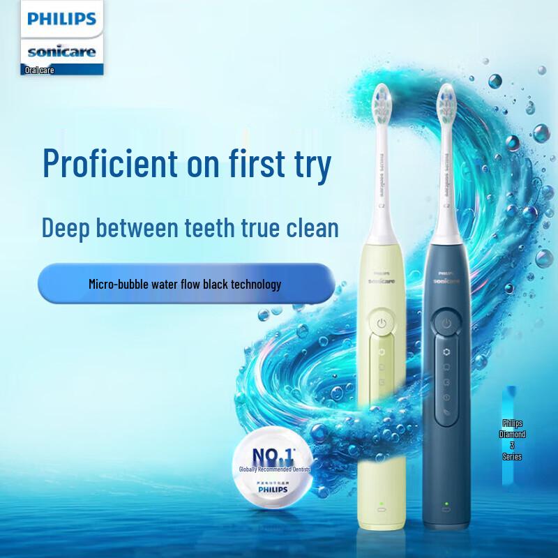Philips Sonic Electric Toothbrush DiamondClean 3 Series CN Plug (adapter Included)