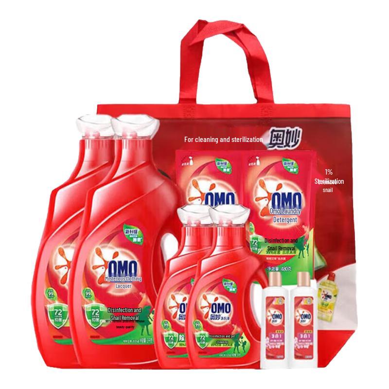 OMO Deep Clean Antibacterial Laundry Liquid & Tea Tree Soap Bundle