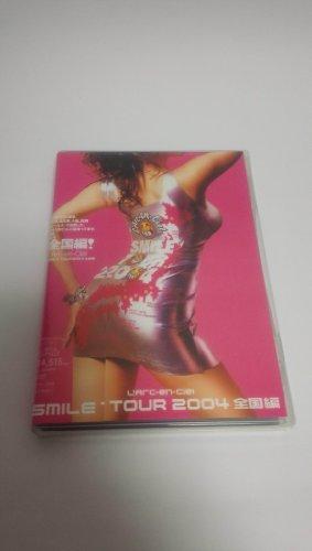 

SMILE TOUR 2004 ~ National Edition ~ DVD