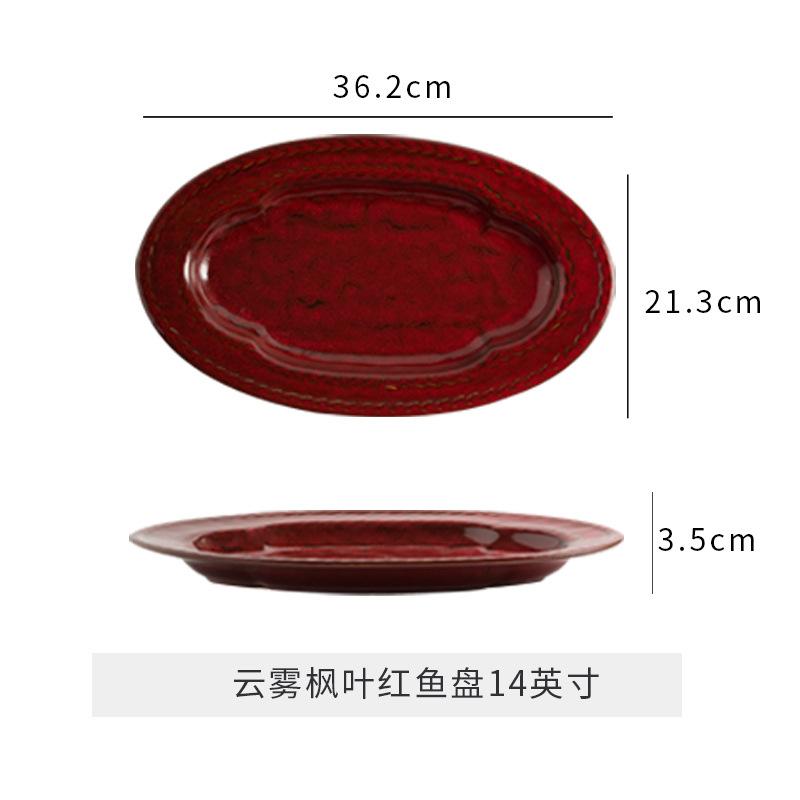 Wheat Ears Ceramic Fish Plate Oval Tomahawk Steak Plate High-End Restaurant Hotel Dish French Steamed Fish Plate Underglaze Color