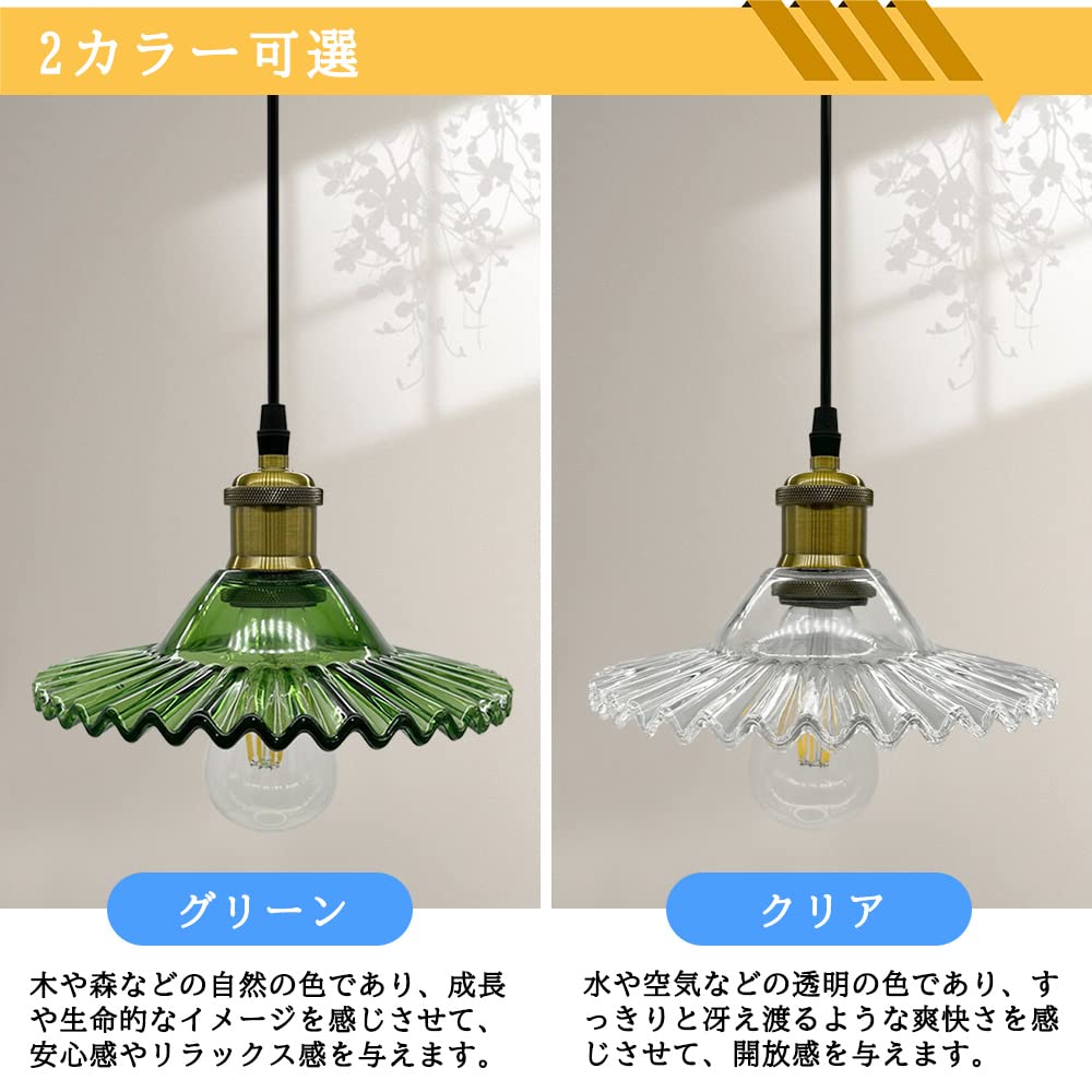 Pendant Nordic E26 Interior for Ceiling Retro Ceiling Dining Antique Light, Glass, Style, Base, Lighting, Hook, Stylish, Style, Lighting, Atmosphere,