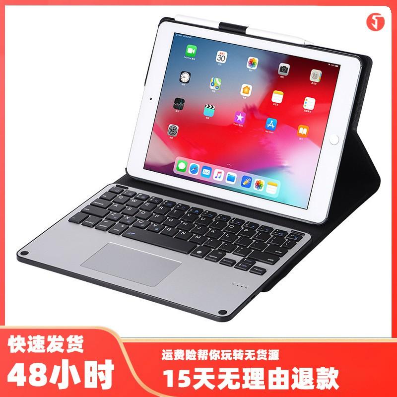 IPad 9.7 10.2 11 Inch Aluminum Bluetooth Touch Keyboard Case Split Cover Tablet