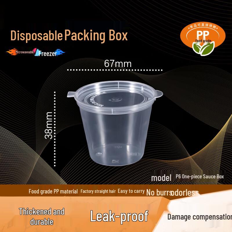 WEISHENG P6 Disposable Food Container with Integrated Sauce Compartment