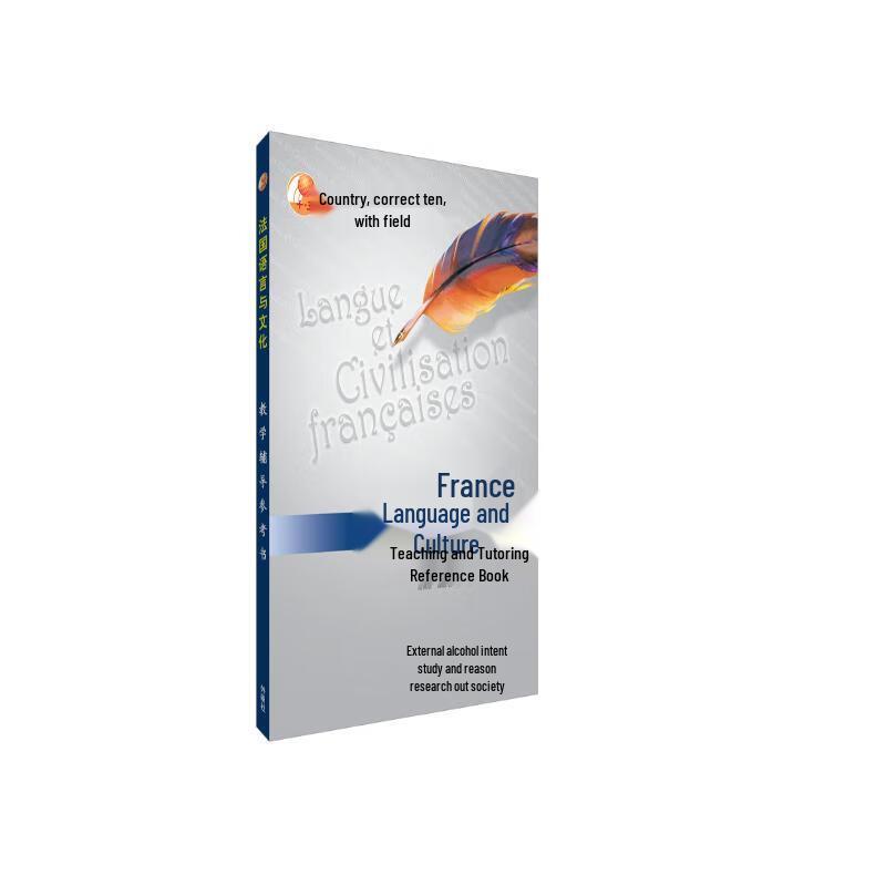 French Language and Culture Textbooks