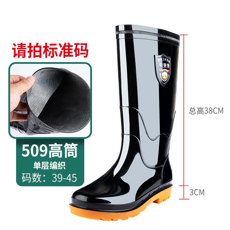 Water shoes black thickened high tube velvet rain shoes, male labor insurance Oxford bottom long rain boots fishing