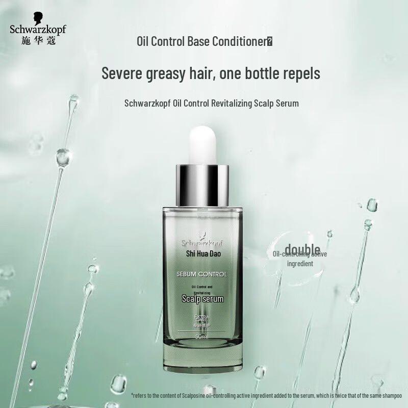 Schwarzkopf Oil Control Scalp Essence