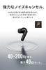FUNLOGY Earbuds Wireless VGP2025 Summer Award Active Noise Wireless Up to 60 Hours of Playtime (Truely Earbuds), Winner, Cancelling, In-Ear