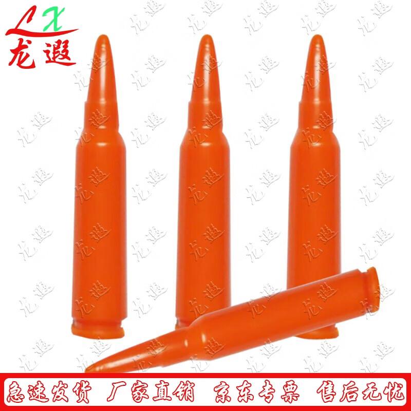 Longxia Type 95 Simulation Training Bullet Prop