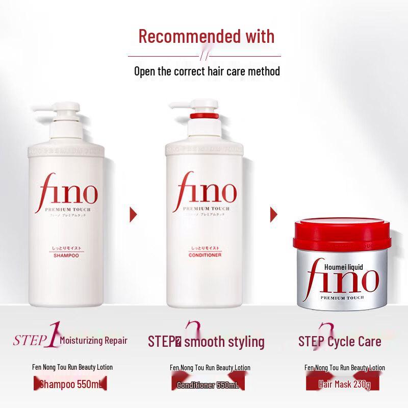 FINO Premium Touch Hair Shampoo