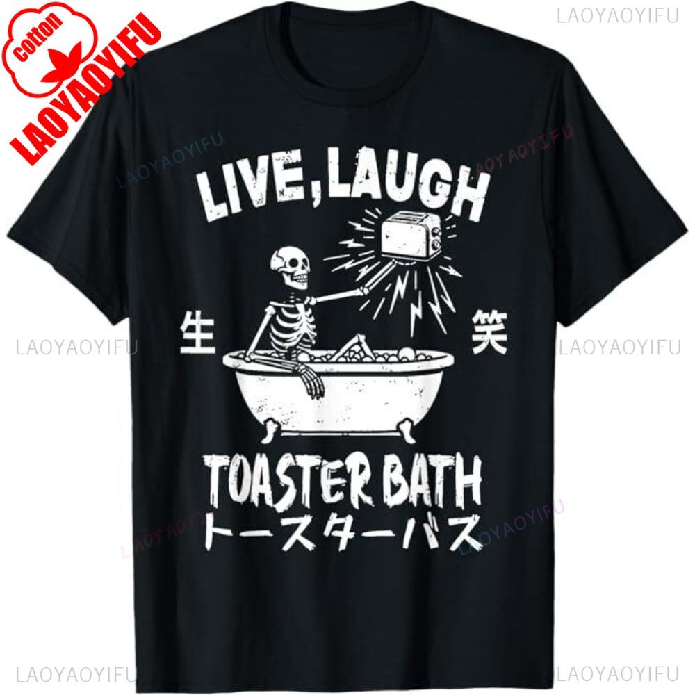 Live Laugh Toaster Bath Japanese Funny Skeleton Meme Unisex T-Shirt Men Women Universal Casual Summer Round Neck Short Sleeve