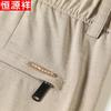 Hengyuanxiang Men's Linen Blend Straight-Leg Casual Pants