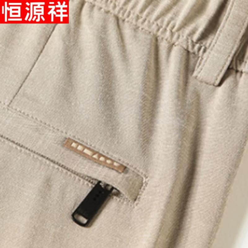 Hengyuanxiang Men's Linen Blend Straight-Leg Casual Pants