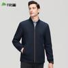 Herren Wendejacke Business Casual