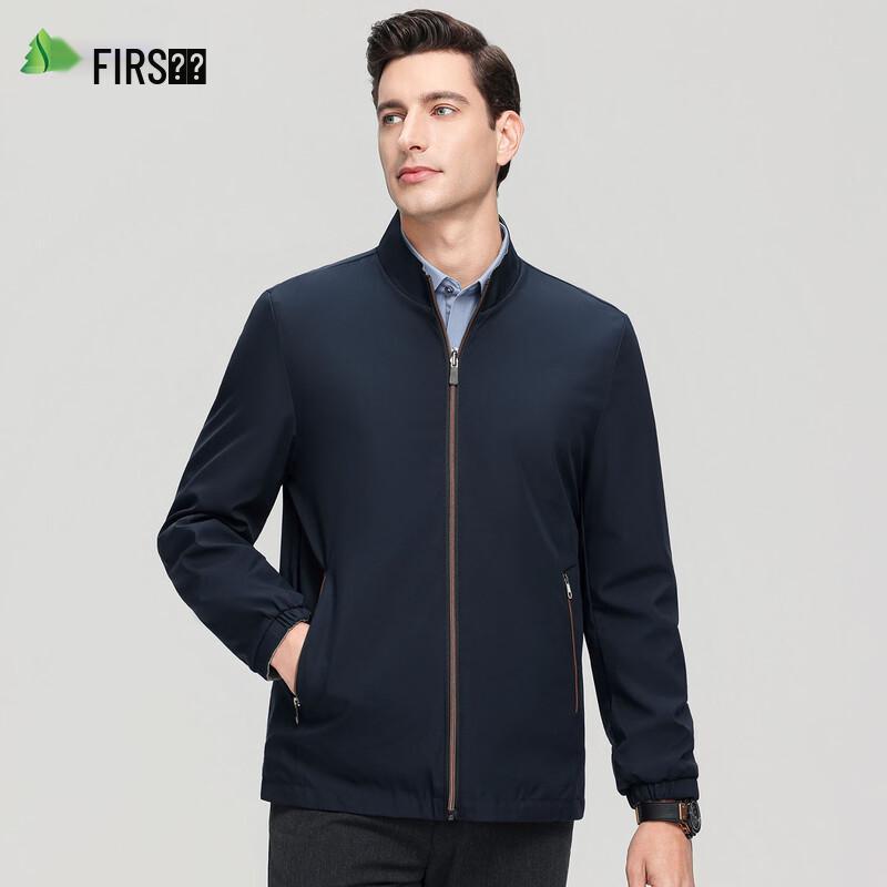 Men's Reversible Business Casual Jacket