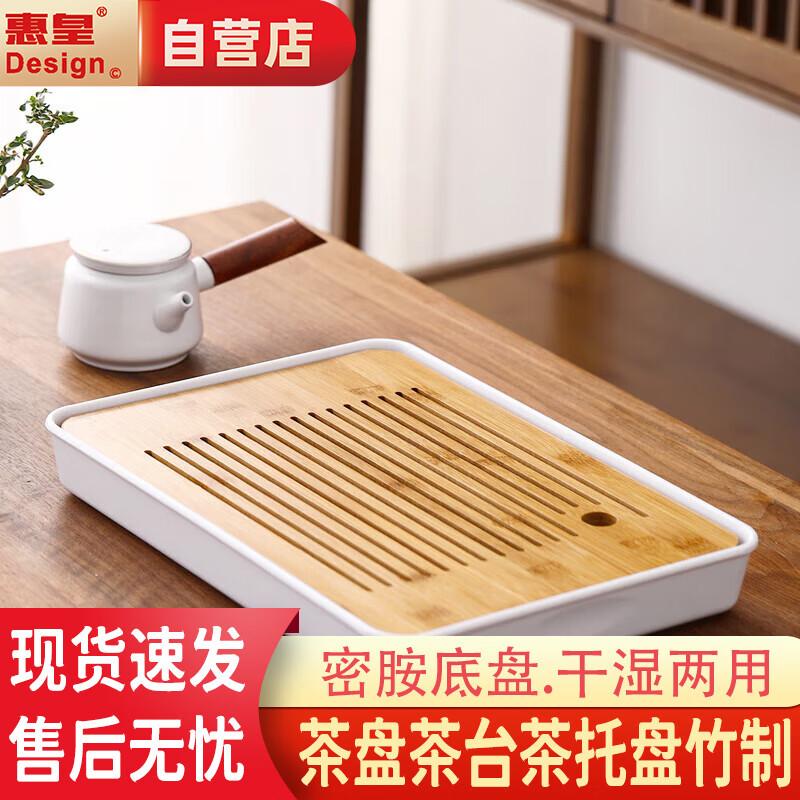 Huiguang Wuran Rectangular Melamine Tea Tray