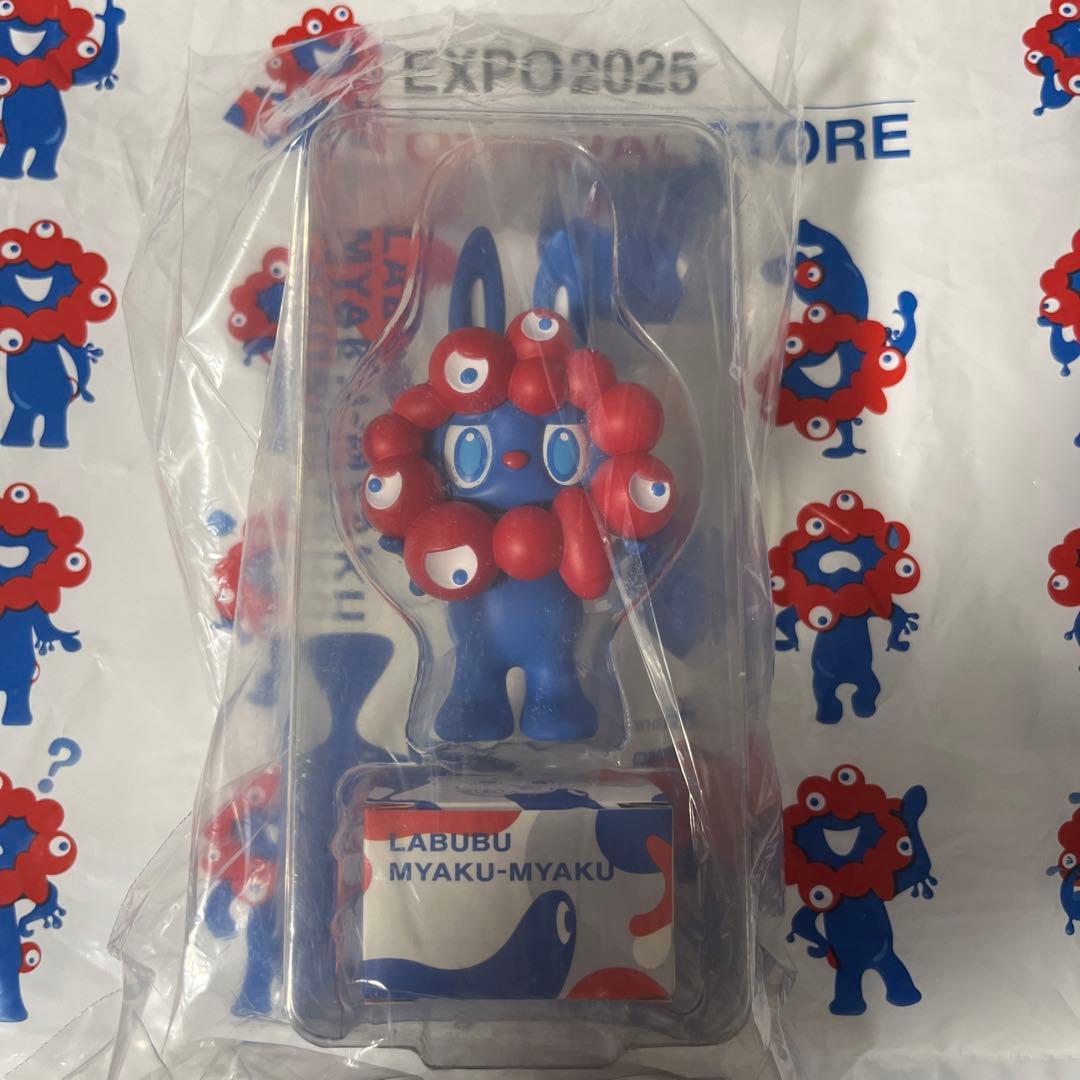 

[USED] Lovebu Myakumyaku Figure with Strap Expo Shopper Included