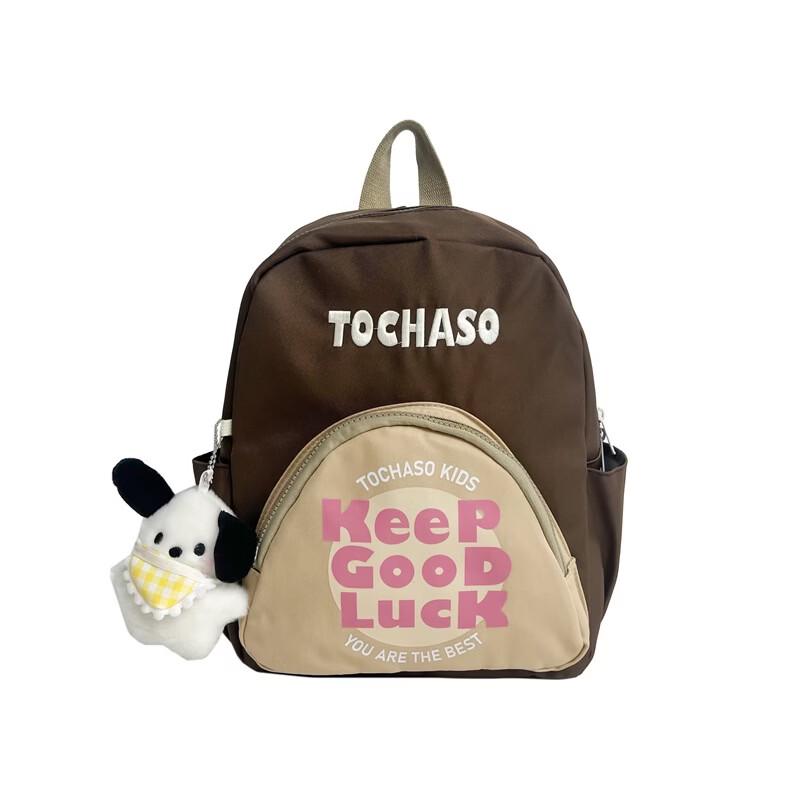 Kids Dopamine Color-Block Backpack