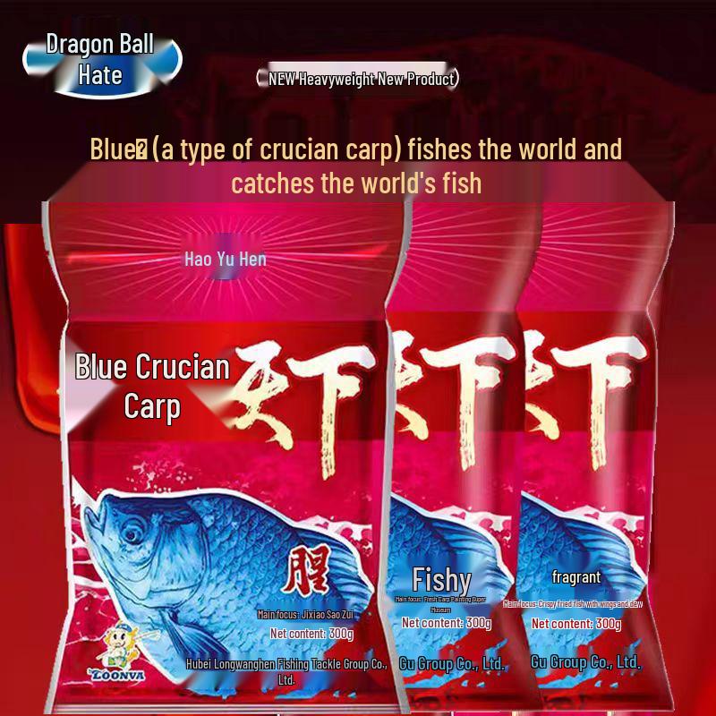 Bait Wild Battle Blue Ji Xiang Xing Fishing Ground Bait for Crucian Carp and Dragon King, 918 Bottom Nest Material