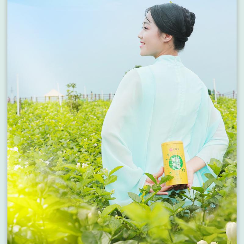 EFUTON Mo Li Pearl Jasmine Tè verde Jasmine Dragon Pearl Tè al gelsomino Tè al gelsomino 200g