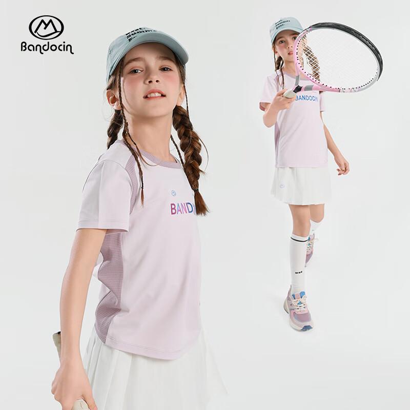Girls' 2025 Summer Quick-Dry Sport T-Shirt