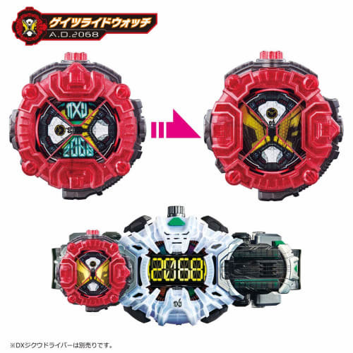 BANDAI Kamen Rider Zi-O DX Memorial Ride Watch Set