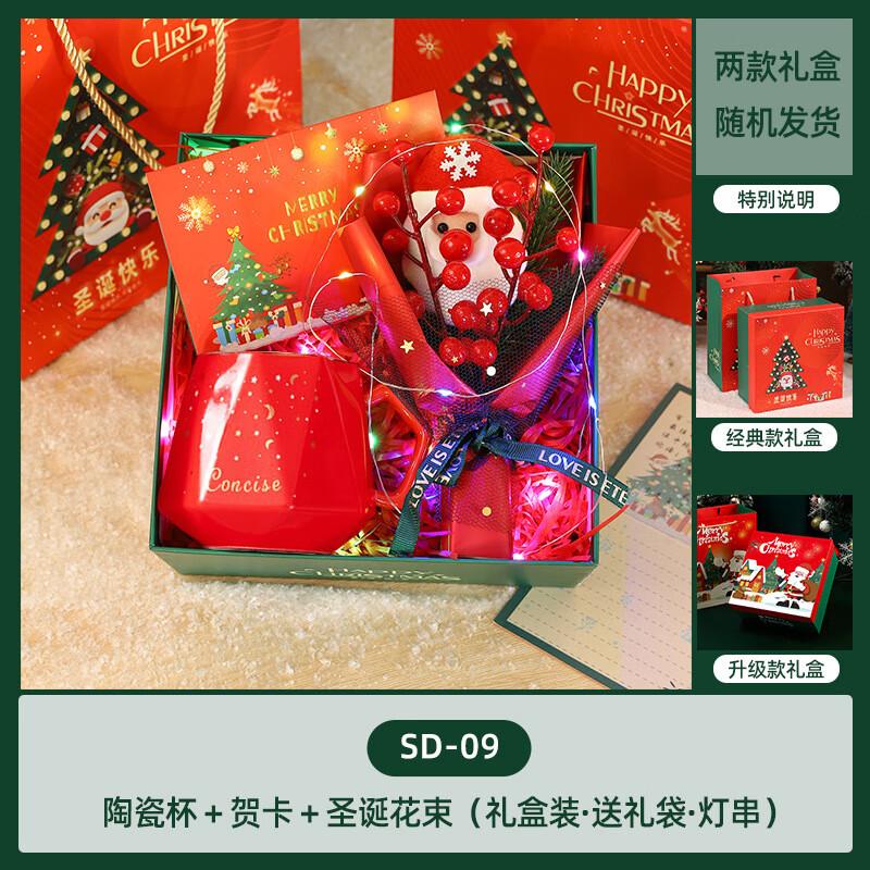 Christmas & New Year Ceramic Mug Gift Set
