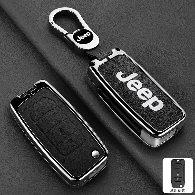 Metal Leather Car Flip Key Case Cover Shell Fob Keyless Protector Bag Accessories For Jeep Renegade Compass 2016 2019 2020 2021