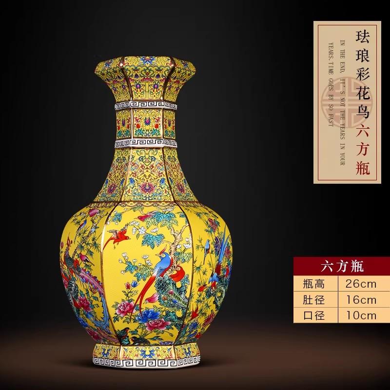 Qianlong Enamel Orange Flower And Bird Hexagonal Vase Antique Jingdezhen Porcelain Home Chinese Decoration
