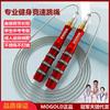 MOGOLD Professional Bearing Steel Wire Jump Rope