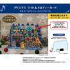 Sanrio Christmas Message Christmas Lights Illumination House JXPM 244350 Card, Card, & Melodies, 15-5,