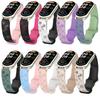Blomgraverat Armband För Xiaomi Mi Band 9 8 Silikon Smart Armband Andningsbart Armband Armbandsband8 Band9 Bältesaccessoarer