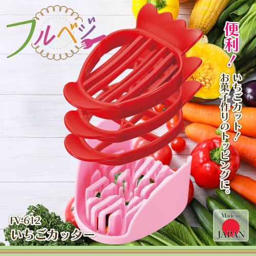 Shimomura Kogyo Made In Japan Full Veggie Strawberry Cutter FV-612, Made In Tsubame-Sanjo, Niigata