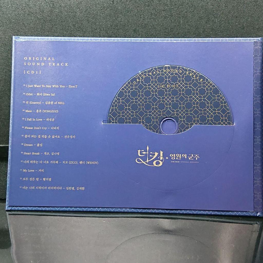 [USED] Korean drama "The King: Eternal Monarch" OST