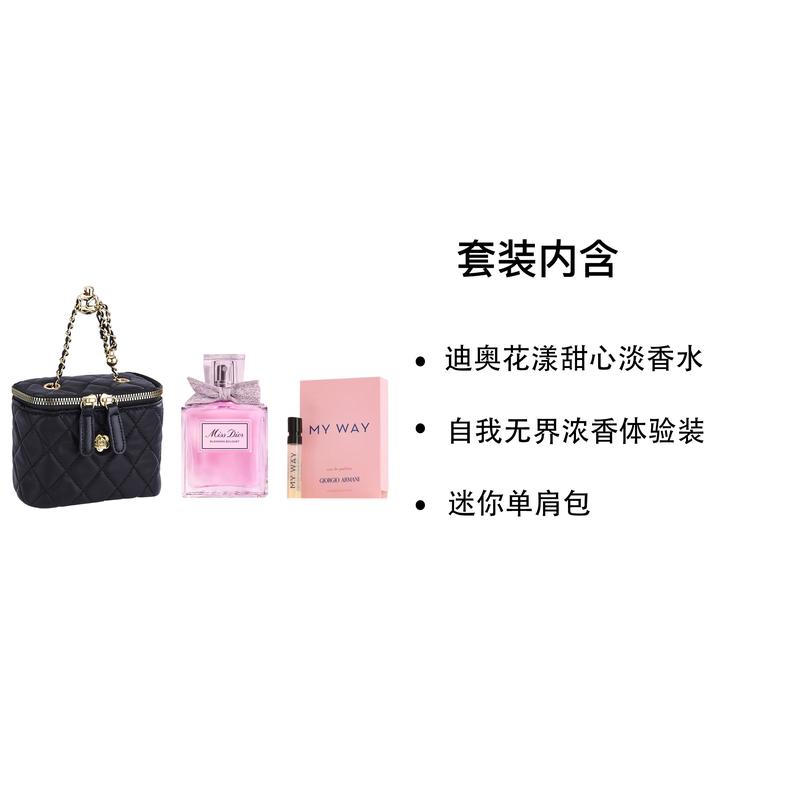 Dior Perfume Flower Sweetheart Eau De Toilette 30ML + Self-Boundless Fragrance Experience Pack 1.2ml + Mini Shoulder Bag