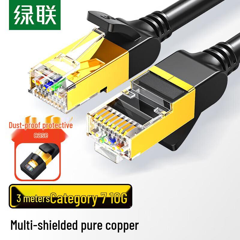 

UGREEN Cat7 10 Gigabit Shielded Ethernet Patch Cable