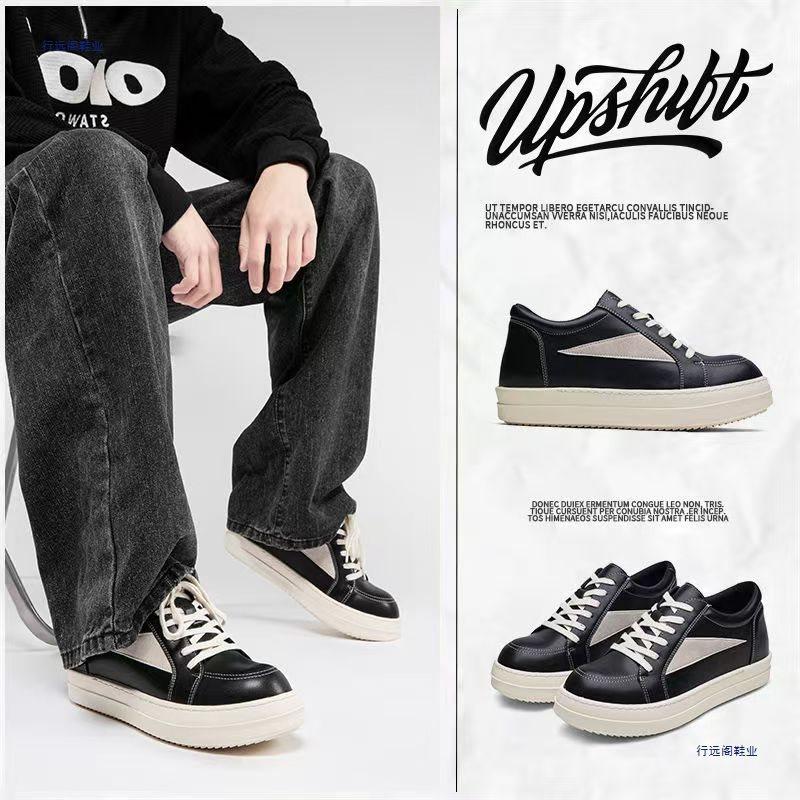 Invisible Heightening Shoes Board Shoes Inner Heightening Thick Sole Inverted Triangle Dark