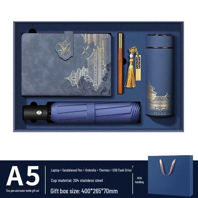 SEE KEAN Teacher Appreciation Gift Set