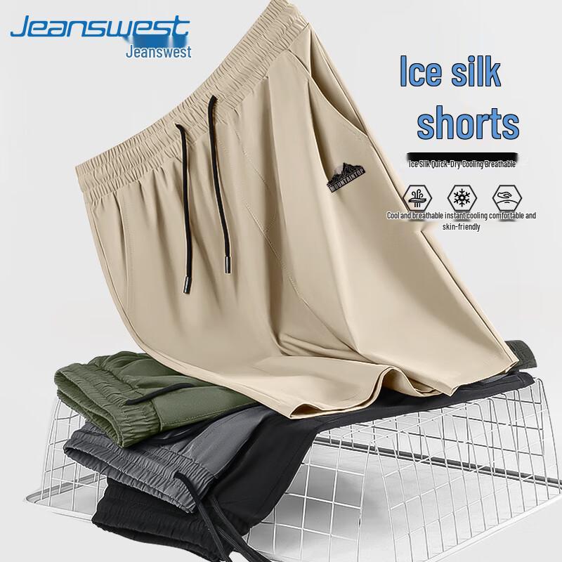 Jeanswest Men's Summer Ice Silk Quick-Dry Sport Shorts