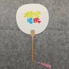 5 Special Round Fan Blank Rice Paper for Bleaching Paint Is for Handmade DIY Paintings and Handmade Calligraphy Crafts