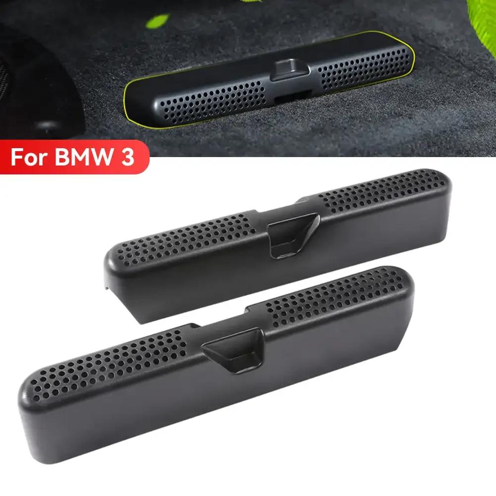 For BMW 3 Series G20 G21 G28 2019-2024 2Pcs Car Accessories Under Seat Air Conditioning Outlet Cover Trim Car Stickers