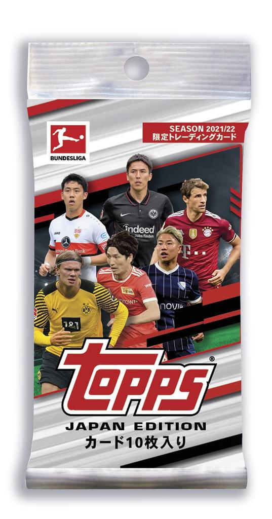 2022 Topps Bundesliga Japan Edition 2022 Topps Bundesliga Japan Edition